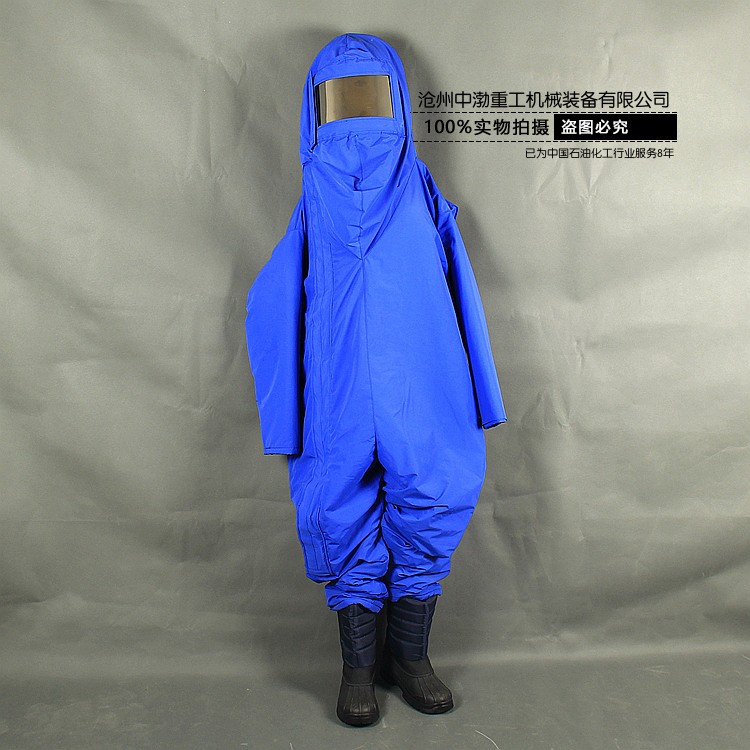 液氮防護服